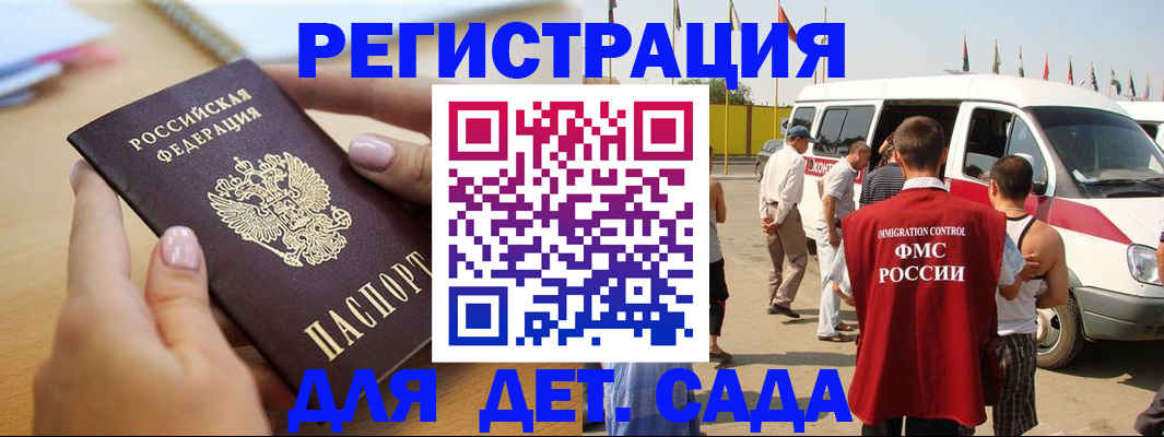 временная регистрация госуслуги в Североуральске